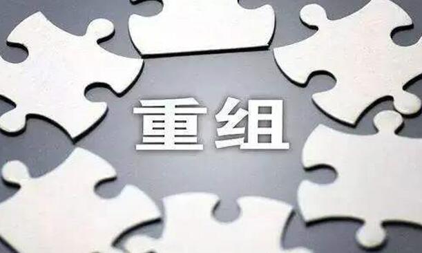 又一家千億級“巨無霸”整合完畢，煤企競爭2021將更加激烈