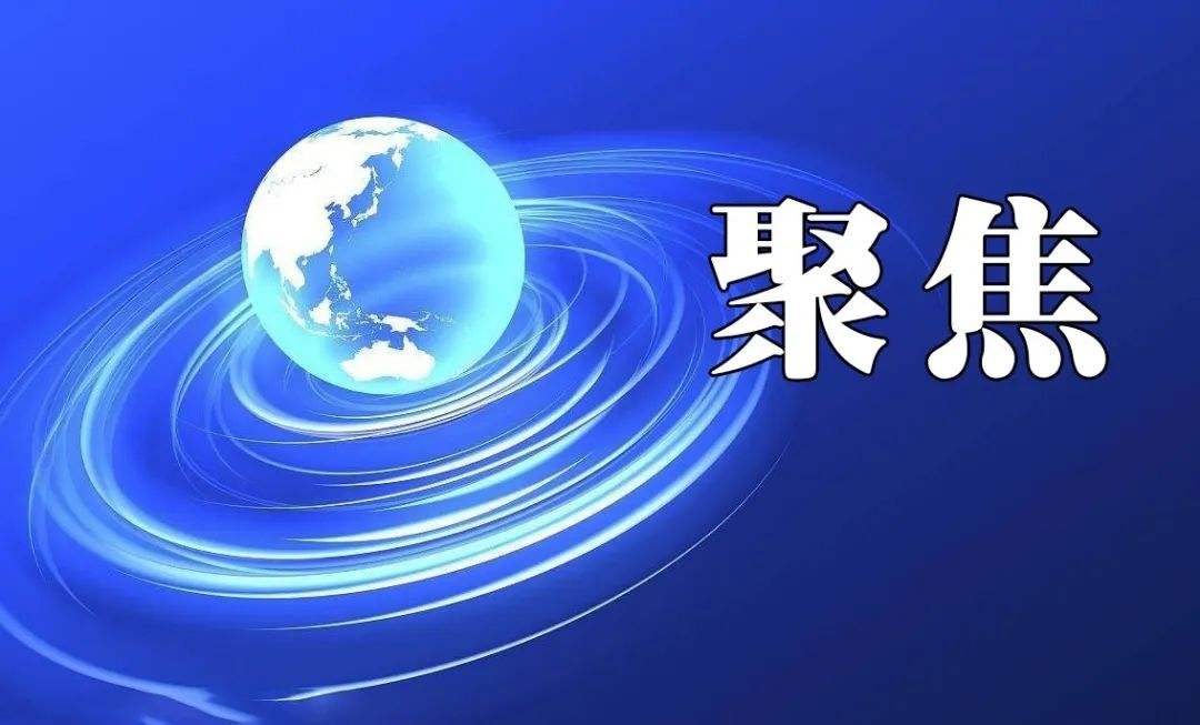 生態(tài)環(huán)境部：電力、鋼鐵行業(yè)開展溫室氣體集中排放監(jiān)測先行先試