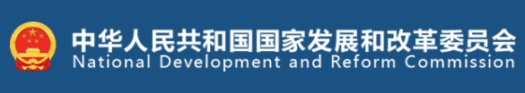 國家發(fā)改委、國家能源局印發(fā)《售電公司管理辦法》 今后售電公司怎么管？