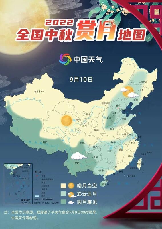 算算你吃的月餅夠“低碳”嗎？