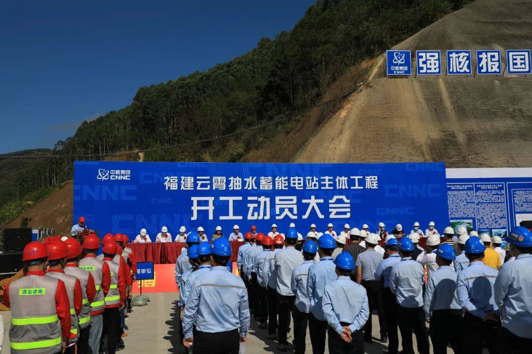 全國(guó)首創(chuàng)，總投資100億!核蓄一體化項(xiàng)目在福建開工