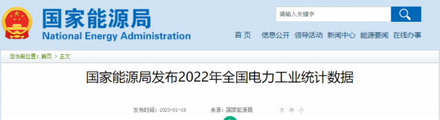 87.41GW！2022年光伏新增裝機規(guī)模發(fā)布