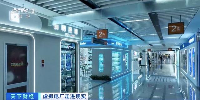 200億元大市場!“電力+算力”聚沙成塔，虛擬電廠促新業(yè)態(tài)涌現(xiàn)!