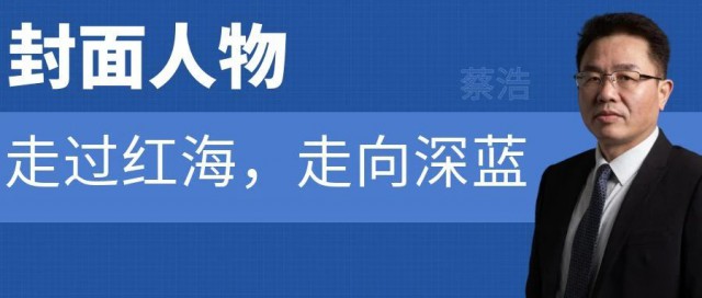 中國光伏支架簡史：走過紅海，走向深藍(lán)