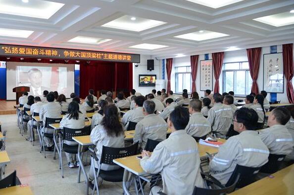 遼源發(fā)電廠舉辦“弘揚愛國奮斗精神，爭做大國頂梁柱”主題活動